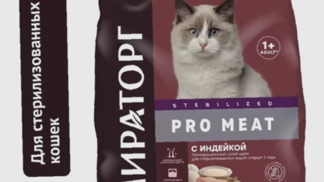 Обзор на корм мираторг, кошки стерил.