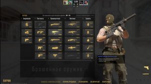 CS2 не отдавали победу..