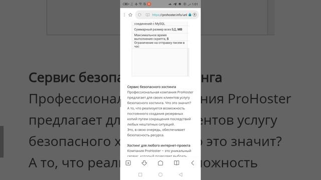 Хостинг в Нидерландах