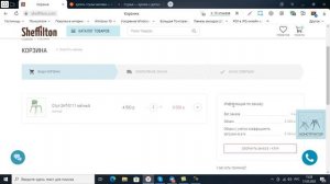 Аудит юзабилити интернет магазина мебели