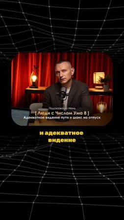 ВНИМАНИЕ! В ИЮЛЕ ПОДСКАЗКА ЛЮДЯМ-СЕМЕРКАМ И ВОСЬМЕРКАМ