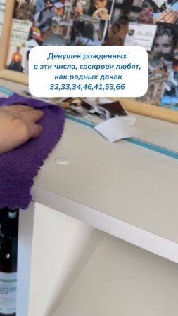 Когда у вас др? 
пена для стекол и зеркал 
WB #269153142 
Ozon #1740810271 
#уборка #смешноевидео
