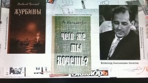 Журнал Октябрь