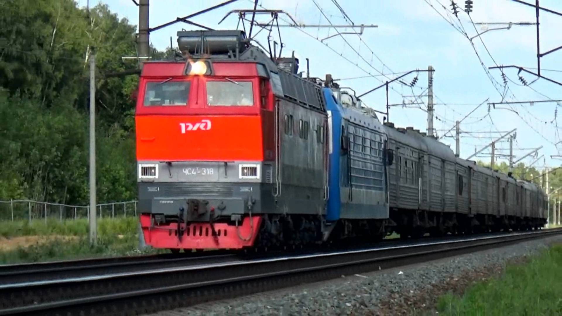 ЧС4т-318 с почтовым поездом