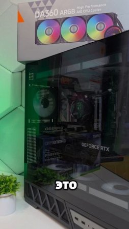 Игровой ПК на Ryzen 7 7800x3D и RTX5070 ti #сборкапк #nvidia #ryzen