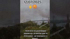 Налёт бпла-камикадзе «Герань-2» в Харькове этим утром.