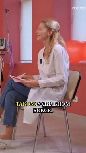🤰 МамаГид — твои ответы за 30 секунд!