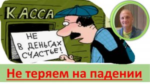Трейдинг или Инвестиции Акции без дивидендов Индекс Мосбиржи Вклады Облигации Фонды ликвидности