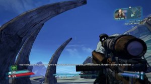 Borderlands II - 15