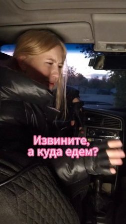 Грабитель в такси