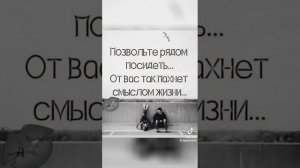 Давай, братан, ступай...