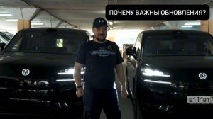 ПОЧЕМУ ВАЖНЫ ОБНОВЛЕНИЯ?! Исправление косяков на примере BYD/DENZA