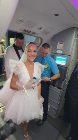 Свадебный рейс авиакомпании Победа 💍