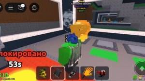 украд
и бреиннот в роблокс