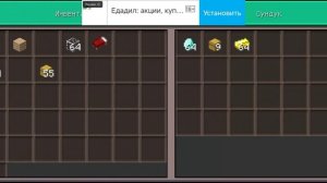 10000 построек с мироном