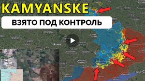 Освободили Каменское,зашли в Новохатовскую,успех в Часов Яре и Сумской области!