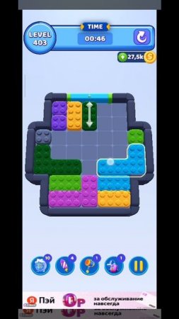 color block 403