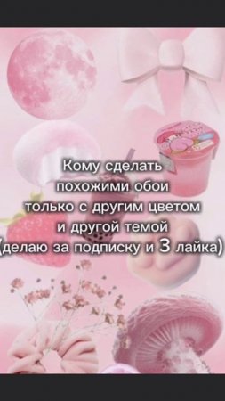 Отправлю в лс