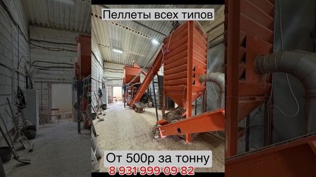 Отопление