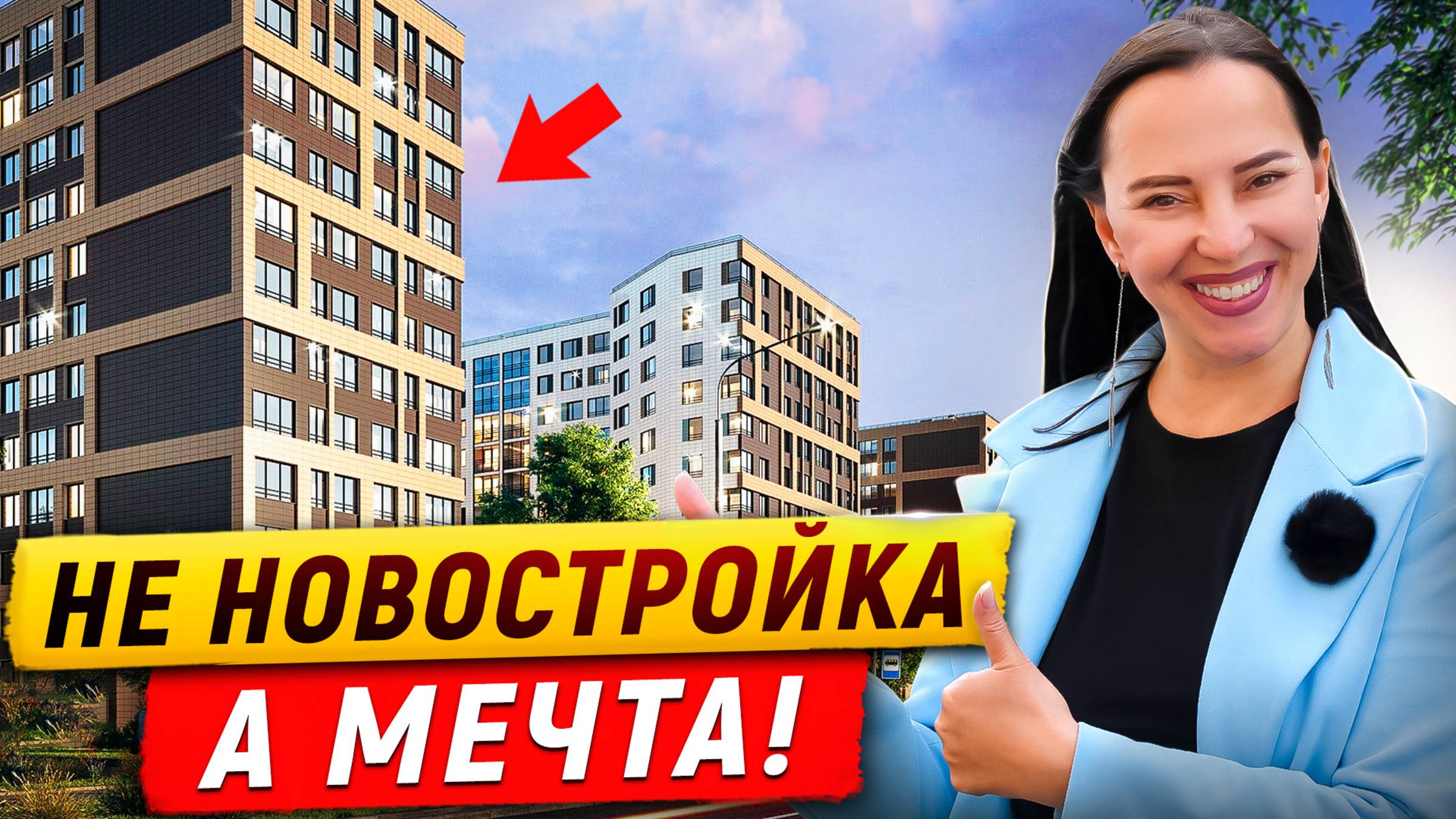 СПБ для Переезда: Лучшая Квартира у Метро с Новым Ремонтом | ЖК Статус у Парка Победы