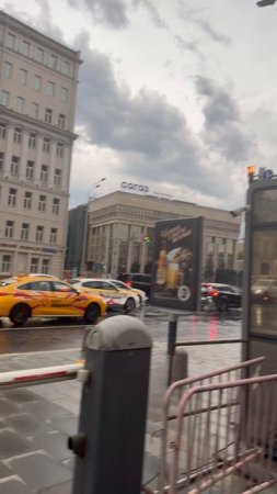 Метробус