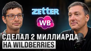 ТОП-1 в нише: Как забрать весь рынок и не сойти с ума