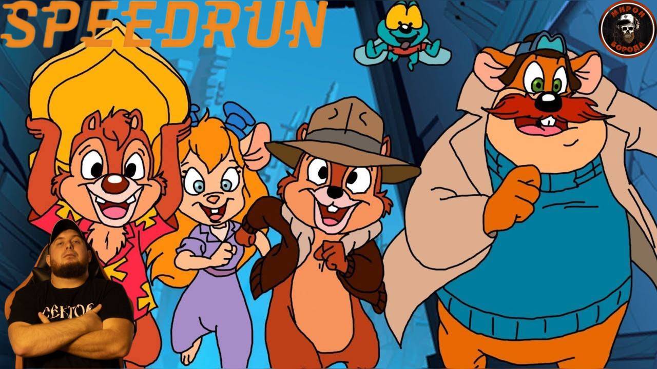 Обзор на Speedrun( 9m 44s 660ms) ►Мировой рекорд►Chip 'n Dale Rescue Rangers 2