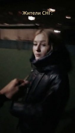 Жители СНГ VS Америкосы