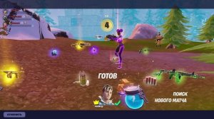 Fortnite - Blitzедц 5 (без комментариев)