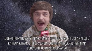 КИНОКЕНТИЙ ФИЛЬМОЛЮБОВ