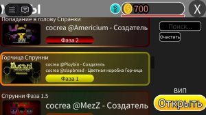 sprunki mix | 22 мода по 1 минуте [sprunki] | крутые звуки спранки/спрунки❗