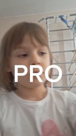 нуб про.
