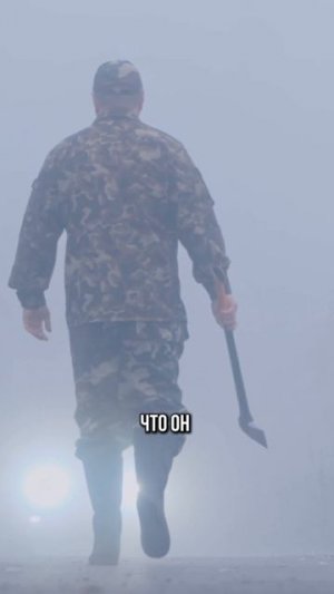 Пришел с топором убивать любовницу …