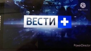 Начало"Вести+"(2015 г.)