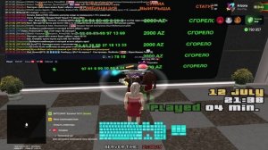 PART 1 Az EZZ 2k