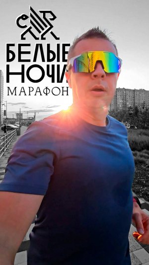 White nights St. Petersburg