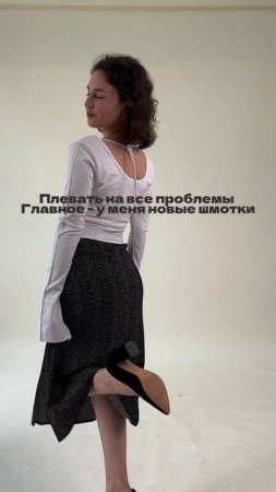 артикул юбки: #200786047