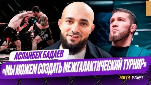 Нужна ТРИЛОГИЯ Абдулвахабов – Вартанян / Бибулатов был ЗОЛ на бойцов главного карда ACA 189