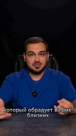 Идеальный подарок? Сделай сам с ChatGPT