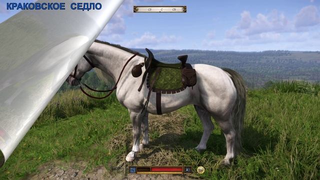 Kingdom Come: Deliverance II. Все сёдла, которые можно купить у торговцев. Перечень в описании.