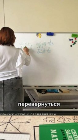 Деление десятичных дробей