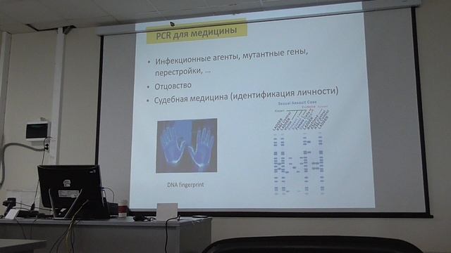 День 1 часть 4. Лекция Скоблова МЮ в ДВФУ 2019