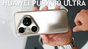 Huawei Pura 80 Ultra Global первый обзор на русском