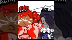 Этот прекрасный человек из тик тока - Tootie fruti cookie ♡