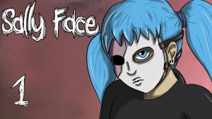 ПРОШЕЛ Я, ЗНАЧИТ... SALLY FACE  (Эпизод 1: Странные соседи)