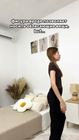 артикул в описании 👇🏻