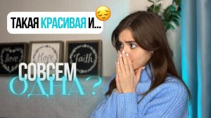 Как полюбить проводить время с собой? Откровение интроверта