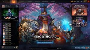 Dota 2 / ПРОХОЖДЕНИЕ, ЧАСТЬ 957!