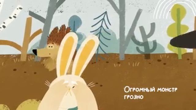 240p_Развивающий_мультик_про_робота_Мыхищный_Мыходрон_Сказка_на_ночь