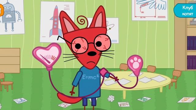 Три Кота Мультфильм про Шурупа Игра для детей